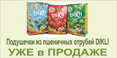 DIKLI
