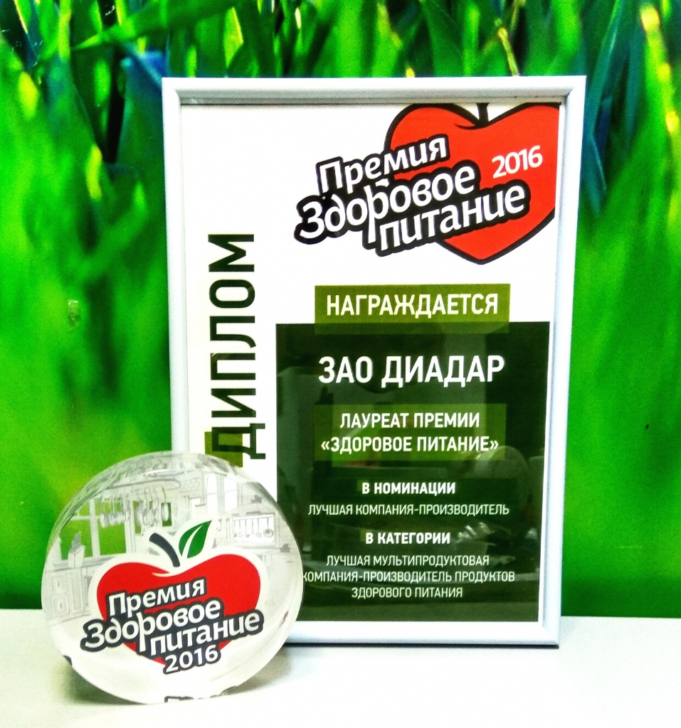Лучшая компания-производитель IMG_20161108_121451_HDR.jpg